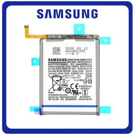 Γνήσια Original Samsung Galaxy Note 20 (SM-N980F, SM-N980F/DS) Battery Μπαταρία EB-BN980ABY Li-Ion 4300 mAh Bulk (Premium A+)