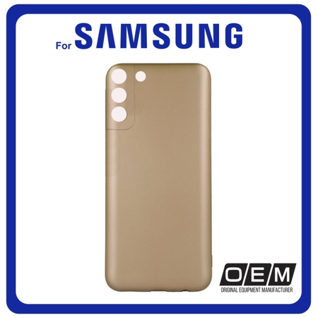 ​Θήκη Πλάτης - Back Cover, Silicone Σιλικόνη Metallic TPU Gold Χρυσό For Samsung S22 Plus 5G