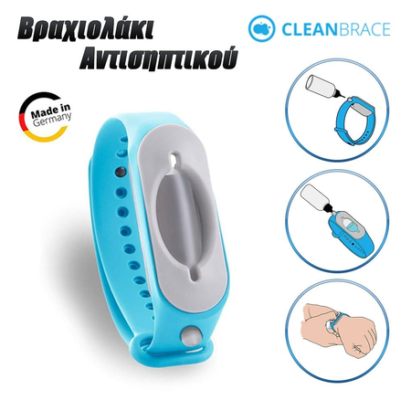 Cleanbrace Βραχιολάκι Αντισηπτικού