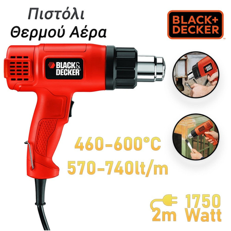 Πιστόλι Θερμού Αέρα Black & Decker