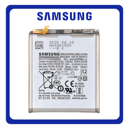 Samsung Galaxy S20 5G (SM-G981, SM-G981F) EB-BG980ABY Battery Μπαταρία Li-Ion 4000 mAh Bulk