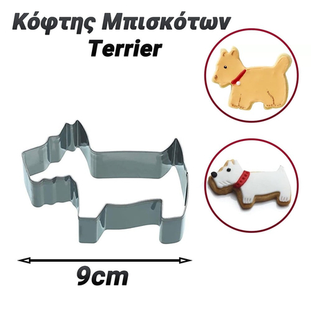 Kitchencraft Μεταλλικός Κόφτης Μπισκότων Terrier