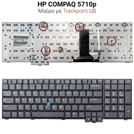 Πληκτρολόγιο hp 8710p With Trackpoint