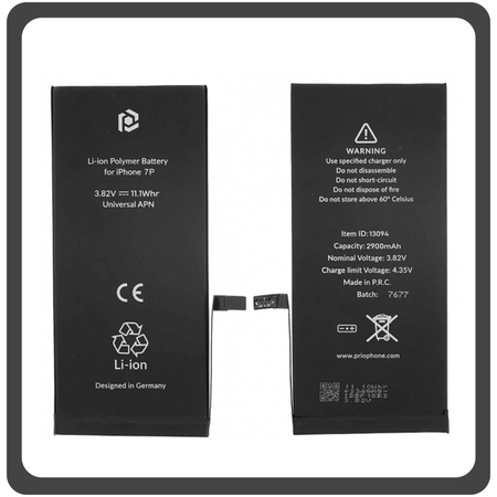 OEM HQ Apple iPhone 7 Plus , iPhone7 Plus (A1661, A1784, A1785, A1786) Prio Battery Μπαταρία 2900mAh Li-Poly Universal APN Blister (Grade AAA+++)