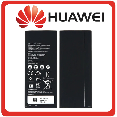 HQ OEM Συμβατό Για Huawei Y6 (SCC-U21, SCL-U31), Y5II (CUN-U29, CUN-U19) Y6II Compact (LYO-L21, LYO-L01), Honor 4A, HB4342A1RBC Battery Μπαταρία Li-Ion 2200mAh Bulk (Grade AAA)