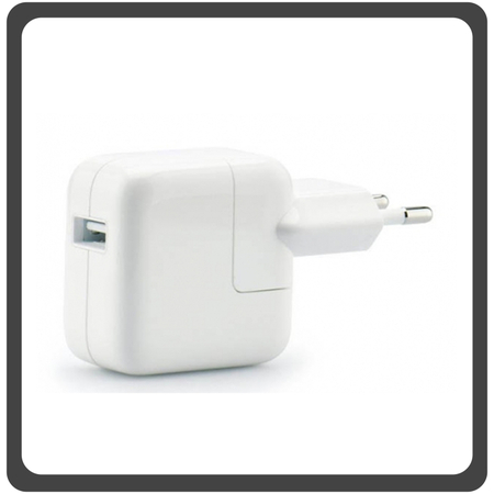 Original Γνήσιο Apple USB Power Adapter 12 Watt Travel Wall Charger A1401 Φορτιστής Ταξιδιού MD836ZM/A White Άσπρο (Service Pack by Apple)