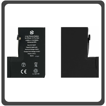 HQ OEM Prio IPhone 12 Pro Max, Iphone12 Pro Max (A2411) 3687MAH BATTERY ΜΠΑΤΑΡΙΑ LI-ION POLYMER Blister (GRADE AAA+++)