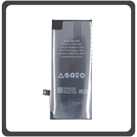 OEM HQ For iPhone SE 2020, IphoneSE2020 Μπαταρία Battery 1821mAh bulk (Grade AAA+++)