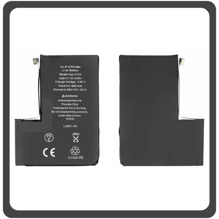 HQ OEM IPhone 12 Pro Max, Iphone12 Pro Max (A2411) Battery Μπαταρία Li-ion 3687mAh (Grade AAA+++)