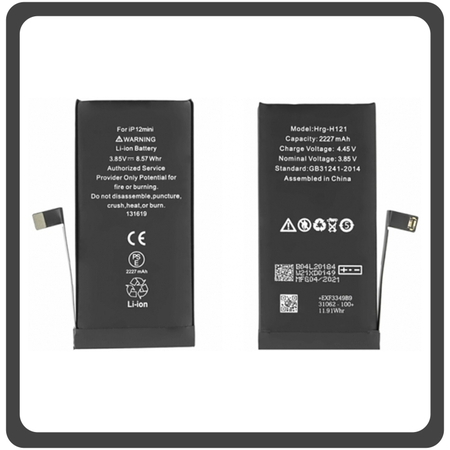 HQ OEM iPhone 12 Mini , iPhone12 Mini (A2399, A2176, A2398, A2400, A2399, iPhone13,1) Battery Μπαταρία Li-ion 2227mAh (Grade AAA+++)