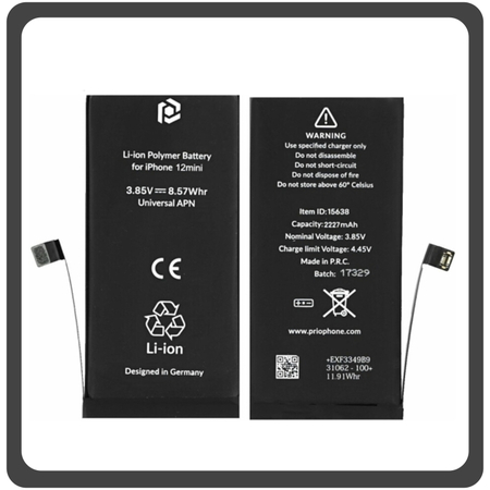 HQ OEM Συμβατό Για Apple iPhone 12 Mini (A2399, A2176, A2398, A2400, A2399, iPhone13,1) Prio Battery Μπαταρία Li-Ion 2227 mAh Universal APN Blister (Premium A+)