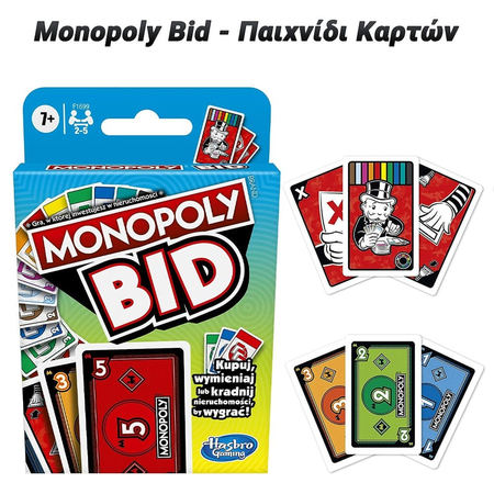 Monopoly bid - Παιχνίδι Καρτών