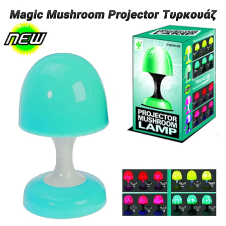 Magic Mushroom Projector Τυρκουάζ