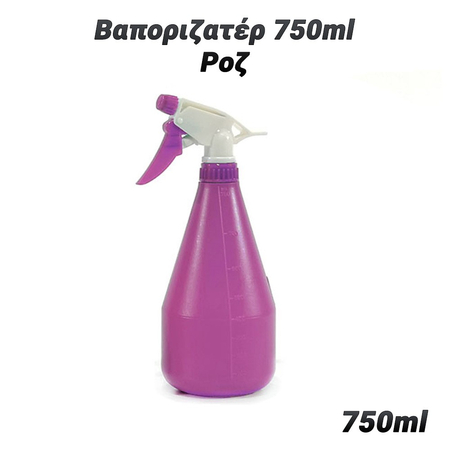 Βαποριζατέρ 750ml ροζ