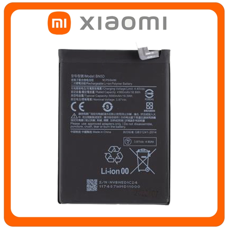 HQ OEM Συμβατό Με Xiaomi Redmi Note 11S, Xiami Redmo Note11S (2201117SG, 2201117SI) BN5D Battery Μπαταρία Li-Ion 5000mAh Bulk (Grade AAA)