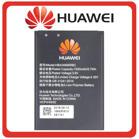Γνήσια Original Huawei Router E5573, HB434666RBC Battery Μπαταρία Li-Pol 1500mAh 24021664 (Service Pack By Huawei)