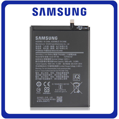 Γνήσια Original Samsung Galaxy A20s (SM-A207F, SM-A207M) SCUD-WT-N6 Battery Μπαταρία Li-Ion 4000 mAh Bulk
