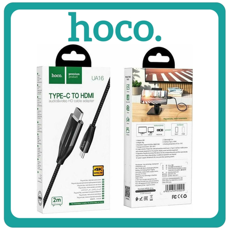 Hoco UA16 Cable HDMI male - USB-C male 2m Black ΜαύροHoco UA16 Cable HDMI male - USB-C male 2m Black Μαύρο