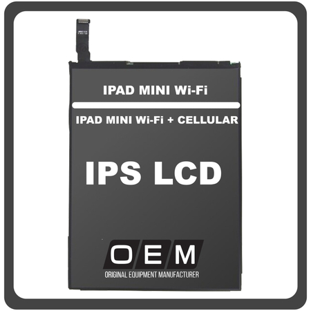 HQ OEM Συμβατό Με Apple iPad mini Wi-Fi (A1432, iPad2,5), iPad mini Wi-Fi + Cellular (A1454, A1455) IPS LCD Display Assembly Screen Εσωτερική Οθόνη (Premium A+)