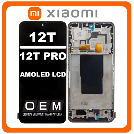 HQ OEM Συμβατό Με Xiaomi 12T 5G (22071212AG), 12T Pro 5G (22081212UG, 22081212G) AMOLED LCD Display Screen Assembly Οθόνη + Touch Screen Digitizer Μηχανισμός Αφής + Frame Bezel Πλαίσιο Σασί Black Μαύρο (Premium A+)