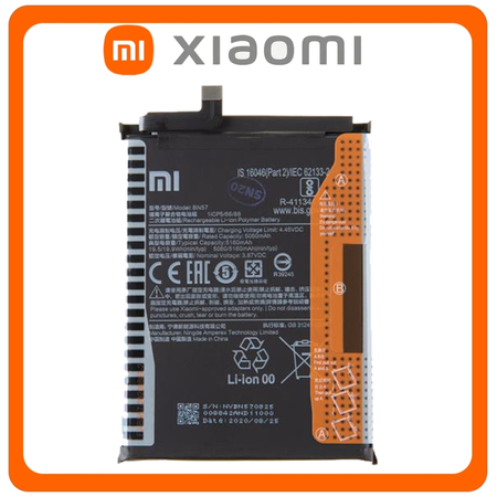 Γνήσια Original Xiaomi Poco X3 Pro (M2102J20SG, M2102J20SI), Poco X3 NFC (M2007J20CG, M2007J20CT) BN57 Battery Μπαταρία 5160mAh 8596311137006 (Service Pack By Xiaomi)
