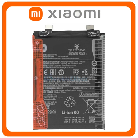 Γνήσια Original Xiaomi Poco F4 (22021211RG, 22021211RI) BP49 Battery Μπαταρία Li-Ion 4500 mAh 46020000AU1G (Service Pack By Xiaomi)