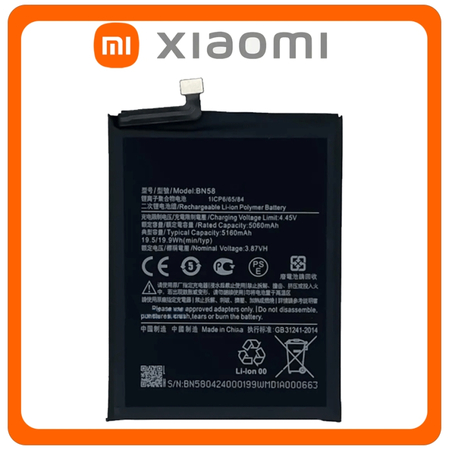 HQ OEM Συμβατό Με Xiaomi 11T Pro (2107113SG, 2107113SI), Redmi Note 11T Pro (22041216C) BM58 Battery Μπαταρία 2500 mAh Bulk (Premium A+)