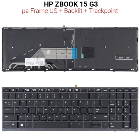 Πληκτρολόγιο hp Zbook 15 g3 With Frame us + Backlit + Trackpoint