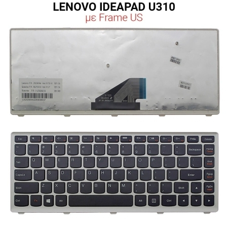 Πληκτρολόγιο Lenovo Ideapad U310 With Frame us Silver