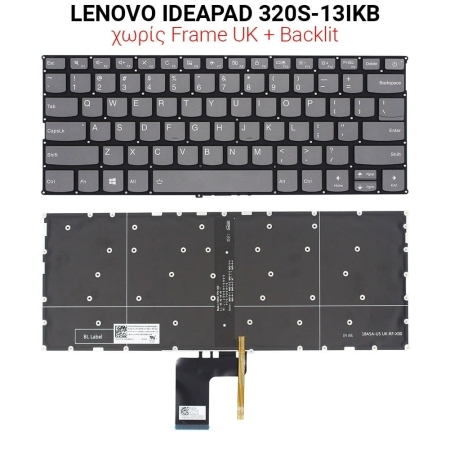 Πληκτρολόγιο Lenovo Ideapad 320s-13ikb no Frame uk + Backlit