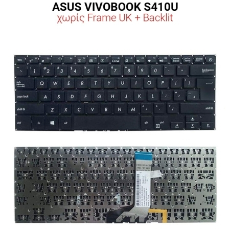 Πληκτρολόγιο Asus Vivobook S410u no Frame uk + Backlit