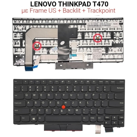Πληκτρολόγιο Lenovo Thinkpad T470 With Frame us + Backlit With Mouse