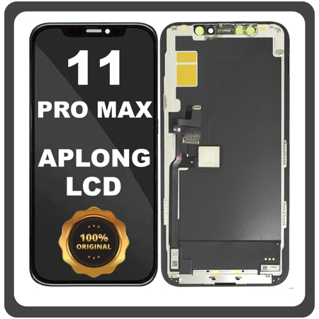 Γνήσια Original For Apple iPhone 11 Pro Max, iPhone 11 ProMax (A2215, A2160) APLONG LCD Display Screen Assembly Οθόνη + Touch Screen Digitizer Μηχανισμός Αφής Matte Space Μαύρο (0% Defective Returns)