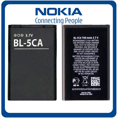 HQ OEM Nokia BL-5CA, Battery Li-Poly 1000 mAh Bulk