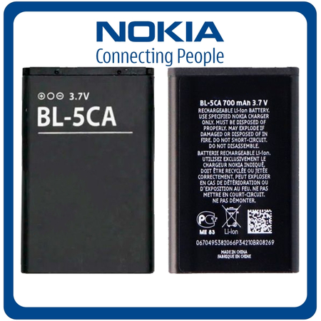 HQ OEM Συμβατό Με Nokia BL-5CA, Battery Μπαταρία Li-Poly 1000 mAh Bulk (Premium A+​)
