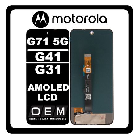 HQ OEM Συμβατό Με Motorola G71 5G (XT2169-1) / Motorola Moto G41 (XT2167-2) / Motorola Moto G31 (XT2173-3), AMOLED LCD Display Screen Assembly Οθόνη + Touch Screen Digitizer Μηχανισμός Αφής Black Μαύρο (Premium A+)