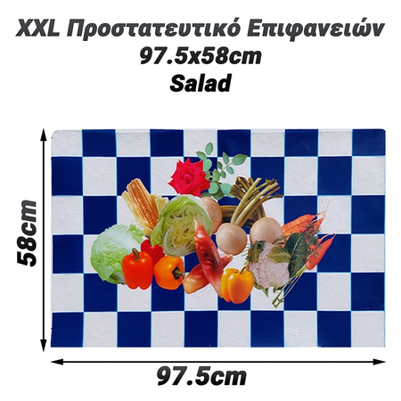 Xxl Προστατευτικό Επιφανειών 97.5x58cm Salad