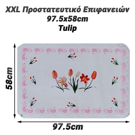 Xxl Προστατευτικό Επιφανειών 97.5x58cm Tulip