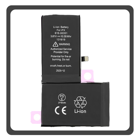 HQ OEM Συμβατό Με Apple iPhone X, iPhoneX (A1865, A1901) APLONG Battery Μπαταρία Li-Ion 2716 mAh Bulk (Premium A+) (1 Year Warranty Για Συνεργατες B2B)