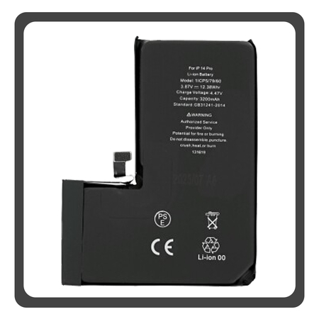 HQ OEM Συμβατό Με Apple iPhone 14 Pro (A2890, A2650) APLONG Battery Li-Ion 3200 mAh Bulk (Premium A+) (1 Year Warranty Για Συνεργατες B2B)