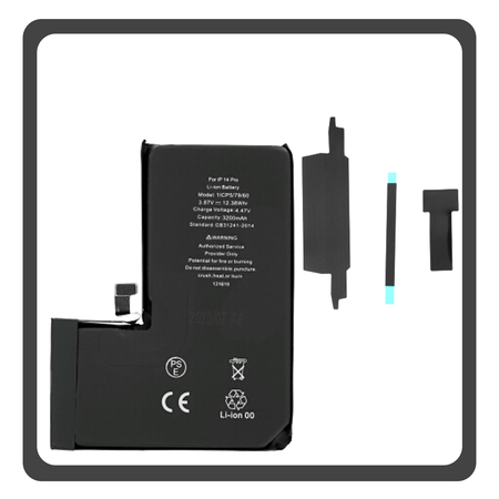 ​HQ OEM Συμβατό Με Apple iPhone 14 Pro (A2890, A2650) APLONG Cracked Battery Μπαταρία Li-Ion 3200 mAh Without Welding Bulk (Premium A+) ​(1 Year Warranty Για Συνεργάτες B2B)