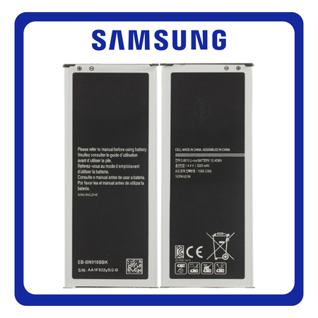 HQ OEM Συμβατό Με Samsung Galaxy Note 4 (SM-N910C, SM-N910S) EB-BN910BBE Battery Μπαταρία Li-Ion 3220mAh Bulk (Premium A+)
