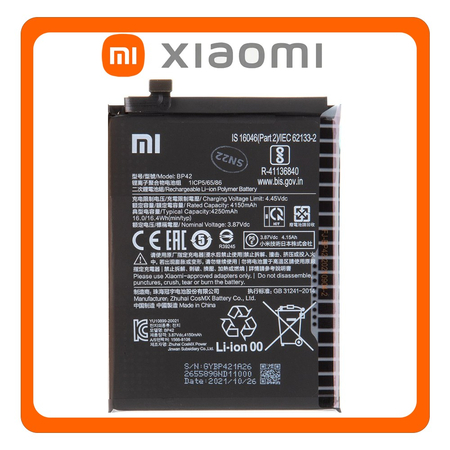 Γνήσια Original Xiaomi Mi 11 Lite 4G, Mi 11Lite 4G (M2101K9AG, M2101K9AI), BP42 Battery Μπαταρία 4250 mAh 46020000741Y (Service Pack By Xiaomi)