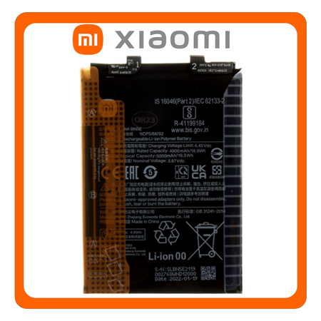Γνήσια Original Xiaomi Redmi Note 11 Pro 5G (21091116I, 2201116SG) /Redmi Note 11 Pro 4G​ (2201116TG, 2201116TI)​ / Poco X4 Pro 5G (2201116PG) BN5E Battery Μπαταρία Li-Ion 5000 mAh 46020000A2LM (Service Pack By Xiaomi)