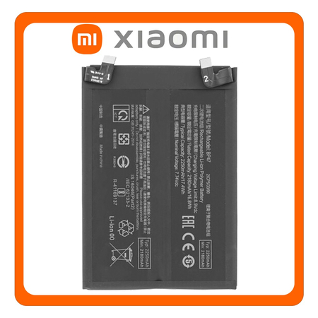 HQ OEM Συμβατό Με Xiaomi Redmi Note 11 Pro Plus 5G, Redmi Note 11 Pro+ 5G (21091116UG, 21091116UC) BP47 Battery Μπαταρία Li-Ion 4500 mAh Bulk (Premium A+)