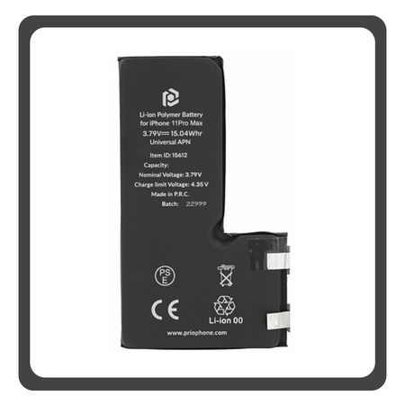 HQ OEM Συμβατό Με Apple iPhone 11 Pro Max, iPhone11 ProMax (A2218, A2161) APLONG Battery Μπαταρία High Capacity Li-Ion 4580 mAh (Premium A+) (1 Year Warranty Για Συνεργατες B2B)
