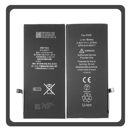 HQ OEM Συμβατό Με Apple iPhone XR, iPhoneXR (A2105, A1984) APLONG Battery Μπαταρία High Capacity Li-Ion 3500 mAh (Premium A+) (1 Year Warranty Για Συνεργατες B2B)