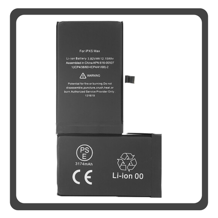 HQ OEM Συμβατό Με Apple iPhone XS Max, iPhone XsMax (A1921, A2101) APLONG Battery Μπαταρία High Capacity Li-Ion 3600 mAh (Premium A+) (1 Year Warranty Για Συνεργατες B2B)