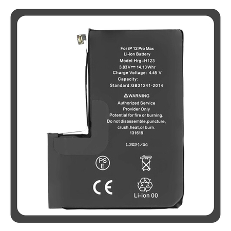 HQ OEM Συμβατό Με Apple iPhone 12 Pro Max, iPhone12 Pro Max (A2411, A2342) APLONG Battery Μπαταρία High Capacity Li-Ion 4400 mAh (Premium A+) (1 Year Warranty Για Συνεργατες B2B)