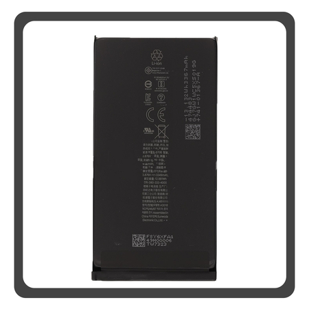 HQ OEM Συμβατό Με Apple iPhone 15 (A3090, A2846) Prio Battery Μπαταρία Li-Ion 3349 mAh Universal APN Blister (Premium A+)